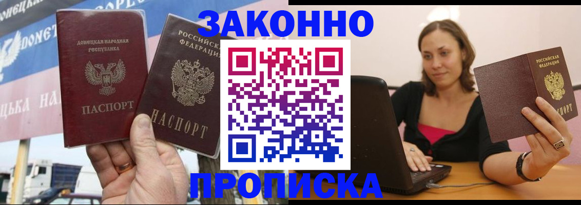 найти адрес прописки в Камызяке